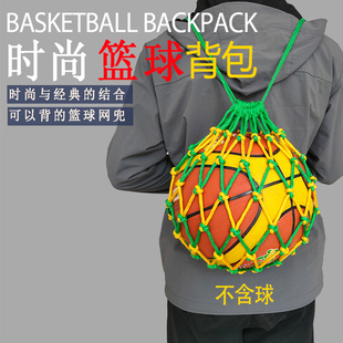 篮球包网袋(包网袋)单肩包双肩，背包篮球袋网兜，训练运动抽绳网袋束口收纳包