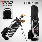 PGM直供高尔夫球包支架包便携版高尔夫球杆包支持
