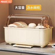 碗筷收纳盒放碗碟收纳架，厨房家用多功能带，盖沥水置物架碗柜收纳盒