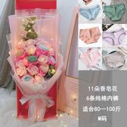 内裤送老婆礼物情人节花束，生日闺蜜女友，实用创意女生玫瑰女朋友日