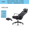 人体工学电脑椅家用舒适久坐办公椅子工位午睡椅带伸缩脚踏午休椅