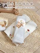 婴儿包巾纯棉新生儿襁褓巾抱被0-12个月宝宝产房裹巾包单四季通用