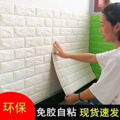 墙帖米白色自粘防水防潮防霉墙纸