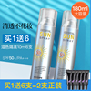 送6支隔离小样韩国玥之秘水晶，防晒喷雾spf50+防水清爽50180ml