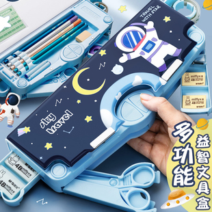 多功能双层笔盒