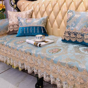 高档欧式沙发垫套四季通用布艺高档奢华靠背，巾贵妃客厅123组合全