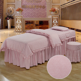 美容床罩四件套韩式棉，床单定制洗头按摩床罩养生床四件套粉色
