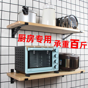 烤箱置物架微波炉实木壁架搁板木板，置物板电烤箱，厨房隔板墙上架子