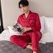 男睡衣夏款冰丝款绸长袖红色本命年年纯色感套装季0319h