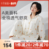 柔软十月结晶月子服春夏季产后哺乳家居服纯棉纱布孕妇睡衣