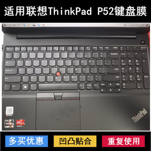 适用ThinkPad联想P52键盘膜15.6寸笔记本电脑保护贴按键罩套卡通