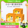 Nokchawon韩国进口蜂蜜柚子水果茶450g*3盒便携装果酱冲调