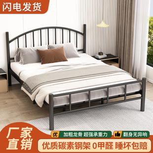 铁艺床双人床现代简约1.8米铁床，加固加厚1.5米单人床出租屋铁架床