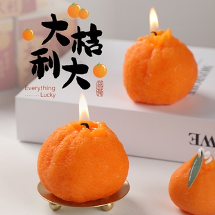 水果橘子香薰蜡烛家用无烟浪漫情调，氛围感创意新年礼物伴手礼摆件