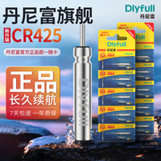 丹尼富夜光漂电池CR425通用311电子漂电池316鱼浮漂