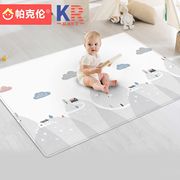 韩国进口帕克伦PVC宝宝爬行垫客厅家用加厚可折叠婴儿爬爬垫