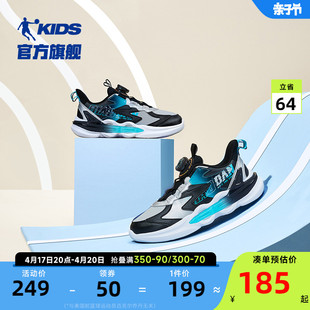 中国乔丹童鞋男童运动鞋2023秋季轻便钮扣大童跑步鞋儿童鞋子