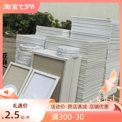 妍汐油画框亚麻油画带框30*40内框