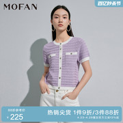 mofan摩凡优雅紫色韩版针织，开衫女2024春款紫色韩版修身短袖毛衣