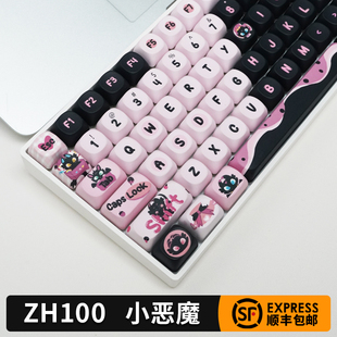 佐赫ZH100小恶魔机械键盘有线无线蓝牙客制化女生办公麻将音静音
