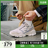 Skechers斯凯奇男鞋夏季复古运动鞋厚底老爹鞋熊猫鞋户外休闲鞋子