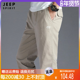 jeep吉普男士休闲裤工装，长裤2023春秋薄款纯棉，宽松直筒大码男裤子