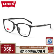 levis李维斯(李维斯)黑框近视眼镜框男超轻可配度数镜架女款防蓝光lv7080