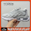 耐克NIKE AIR MAX TW男鞋缓震厚底耐磨运动休闲跑步鞋 DV7721-002