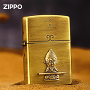 zippo打火机正版黄铜贴章意中人，复古防风煤油，男士送礼物收藏