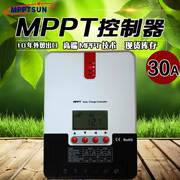 30a-60a太阳能控制器，mppt12v24v液晶显示锂电，铅酸通用型蓝牙