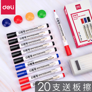 得力可擦白板笔教师用黑色白板笔粗头白板笔可加墨水黑板笔水性可擦黑板大头笔白黑板专用笔易擦写白板笔