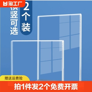 亚克力t型展示架台卡桌牌双面透明立牌a4抽拉台签展示牌a5桌卡个性创意a6餐牌酒水晶定制菜单广告价目表桌面