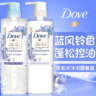 dove无硅油洗头水，蓝风铃持久留香