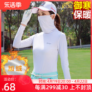 高尔夫加绒打底衫 高领套头戴面罩女士秋季运动服装保暖衣服