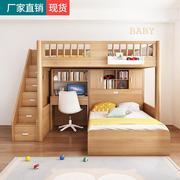 上床下桌高低床上下床双层床儿童床，带书桌多功能组合储物床小户型