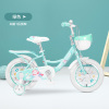 永久儿童自行车男女孩3-8岁公主款女童141618寸脚踏童车