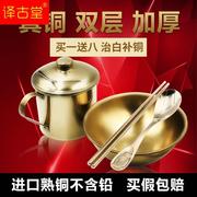 铜碗筷三件套加厚铜碗铜勺铜，筷子铜水杯，纯铜黄铜铜餐具白癜风克星