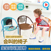 儿童椅 宝宝叫叫椅儿童椅子塑料靠背椅幼儿园小凳子小板凳吃饭凳