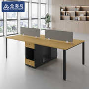 金海马（kinhom）办公桌组合办公室职员办公桌子现代简约式员