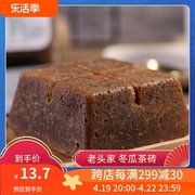 台湾老头家冬瓜茶砖550g红标整箱奶茶店商用水吧饮料原料配料材料