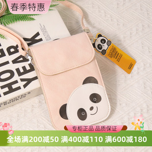 熊猫生活馆时尚大钱包软，pu皮革可爱熊猫手机包小号(包小号)翻盖斜挎包