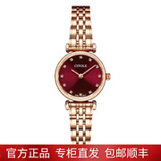 citole西腾镶钻小表盘手表时尚，优雅石英女表超薄防水腕表5222
