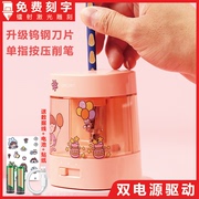 得力出品 值得信赖