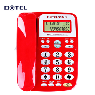宝泰尔T121电话机座机固定电话坐机办公室用家用免电池免提通话