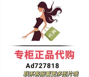 迪丝雅 2023年秋装  女装  国内 订金 都有