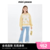 minipeace太平鸟童装女童卫衣儿童上衣花卉拼接假两件24春季