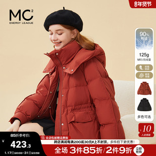 mc2红色立领，连帽羽绒服女短款2023冬白鸭绒，收腰显瘦百搭黑色