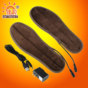 佳贝USB电暖鞋垫充电发热鞋垫电加热冬季保暖电热鞋垫可行走男女