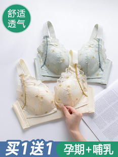 哺乳内衣前扣式产后喂奶专用聚拢防下垂夏季薄款怀孕期孕妇文胸罩(文胸罩)