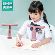 猫太子(maotaizi)坐姿，矫正架小学生，儿童写字矫正仪器纠正姿势坐